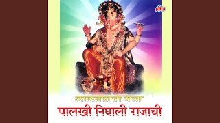 Download lagu Palkhi Nighali Rajachi mp3 Download lagu Palkhi Nighali Rajachi mp3