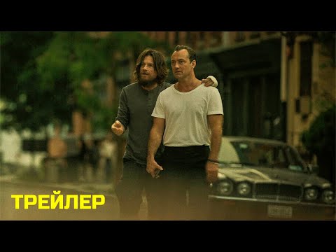 Трейлер: Чёрный кролик