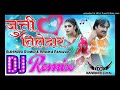 Juti Tiledar New Haryanvi Dj Remix Song 2020 Llll Surendar Romiyo Sonika Singh Lllll