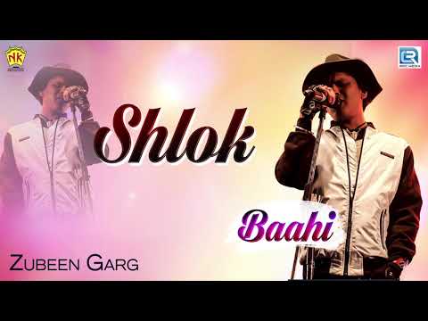 Nodi Nodi Jen Tumi - Shlok | Zubeen Album Bahi | নদি নদি যেন তুমি | POP SONG | Assamese Adhunik Geet