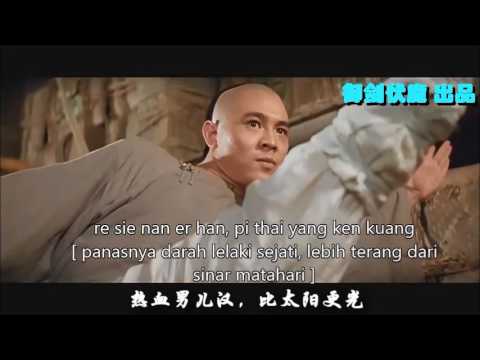 download lagu mp3 mp4 Lagu Wong Fei Hung Lirik, download lagu Lagu Wong Fei Hung Lirik gratis, unduh video klip Lagu Wong Fei Hung Lirik