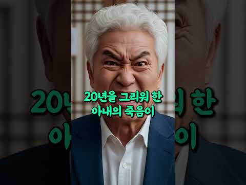 참다참다 결국 밥상을 엎었습니다 // #오디오북 #드라마 #가족 #썰 #사연 #사연라디오 #시니어 #결혼 #공감