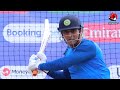 MS Dhoni In An Aggressive Mood During Net Practice ICC CWC 2019