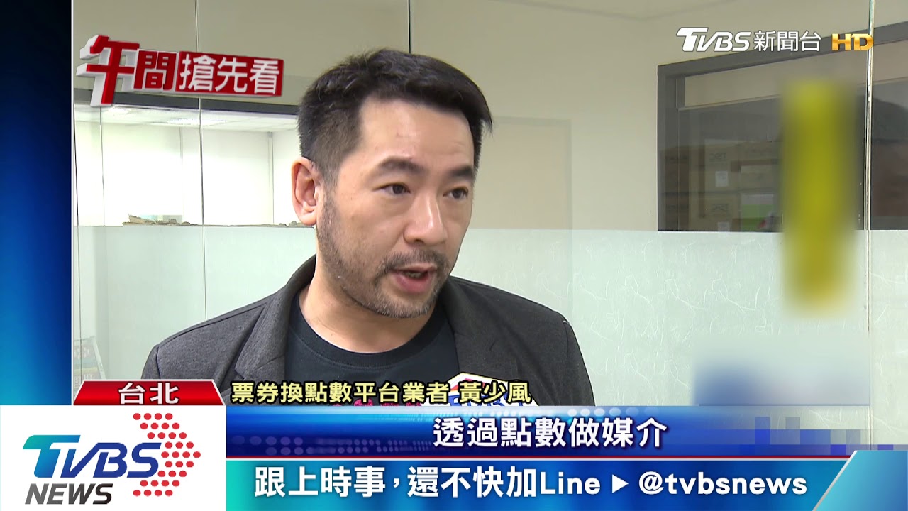 過期餐券復活！　平台回收祭點數換美食優惠　