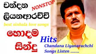 Chandana Liyanarachchi - Best Songs CollectionHits