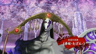 【亰都ザナドゥ -桜花幻舞-】初回プレイ修羅道　第5話ボス　夢眩ーむげんー