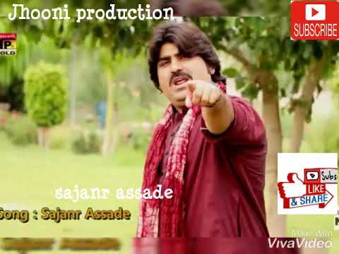 Sajanr assade tur gaye bau door||Ameer niazi song|| Saraiki watsapp status