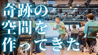 大阪で会おう！プロが教える姿勢改善と「生き生き生きる」秘訣【6/21オフ会開催決定】