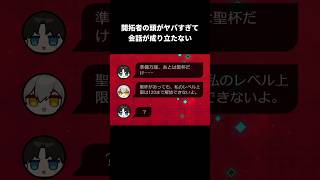 開拓者の頭がヤバすぎて会話が成り立たない｜崩壊スターレイル/スタレ