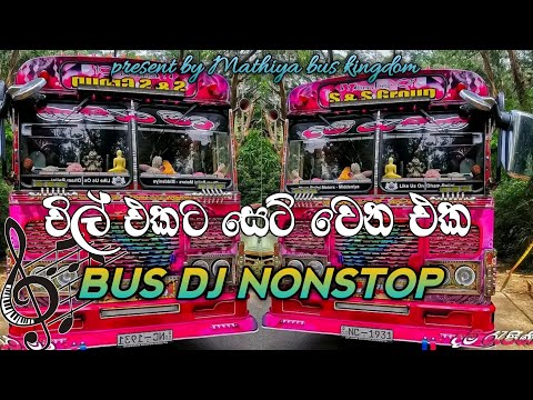 2024 Aurudu Special Non-stop (VOL 01) | Hit Trending Songs Collection | New Sinhala Songs #trending