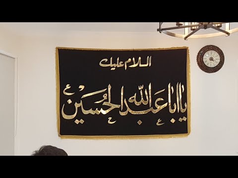 Majlis 15th Muharram 1444AH by Br Syed Abbas