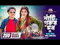 Khati Gorur Dudh Rasel Babu কলসির ভিতর কি Gorur Dudh Song Bangla New Parody So
