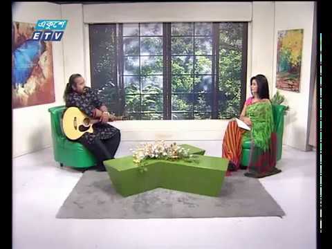 একুশের সকাল-২৪ এপ্রিল ২০১৮ || অতিথিঃ পারভেজ সাজ্জাদ-সংগীত শিল্পী