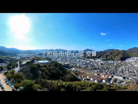VR宇和島市中心部空撮