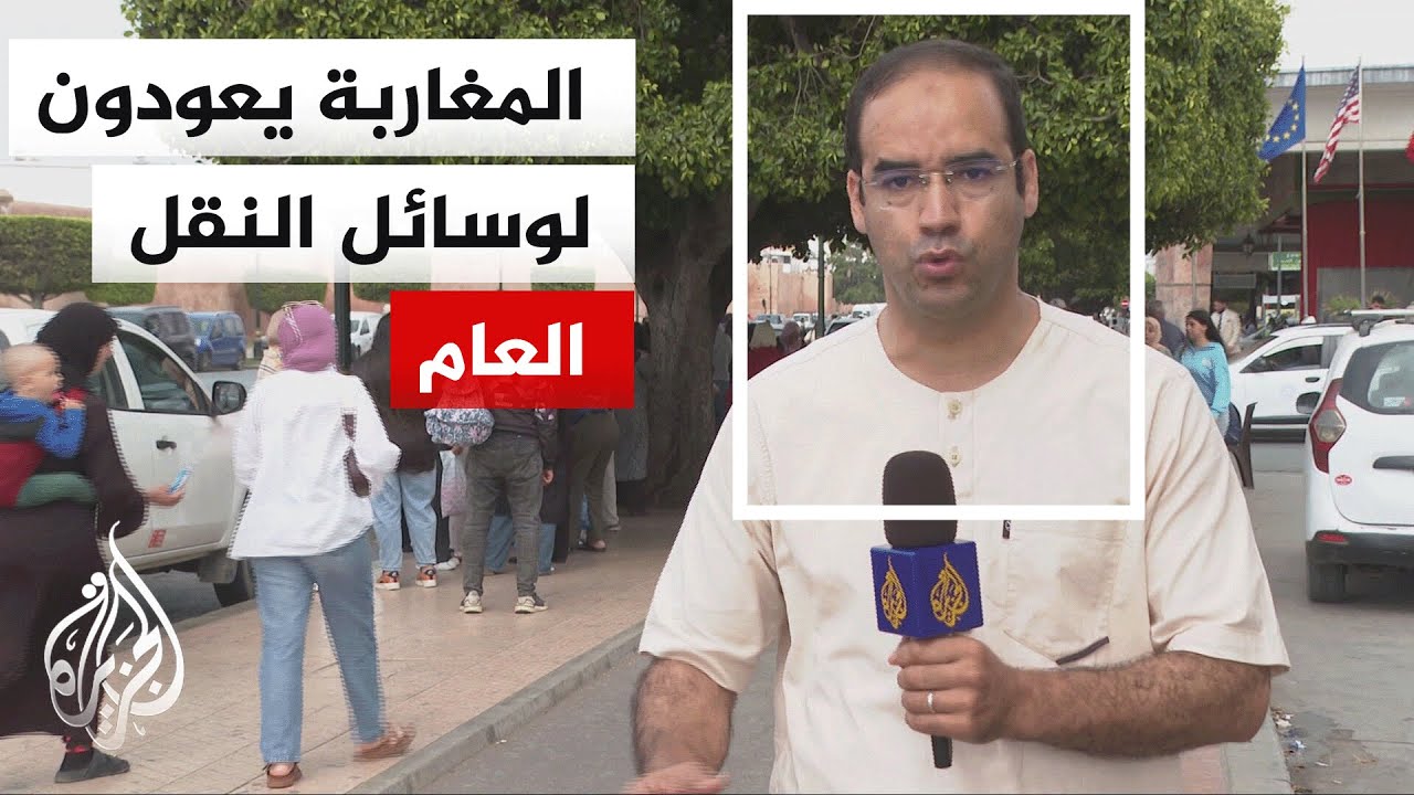 الحكومة المغربية تعليقا على ارتفاع أسعار المحروقات: أسعار الكهرباء وأسطوانا