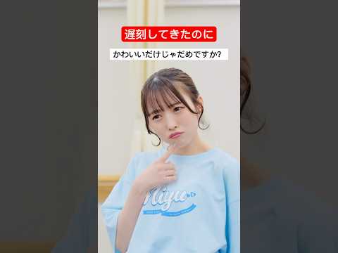 煽りスキルが高すぎるCUTIE STREET #かわいいだけじゃだめですか？