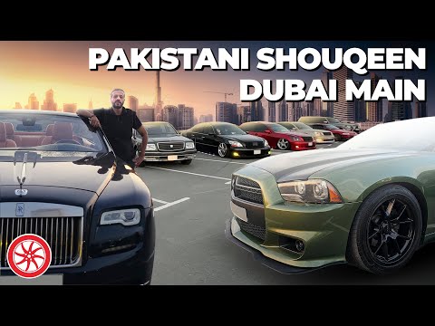 Pakistani Shouqeen Dubai Mein!