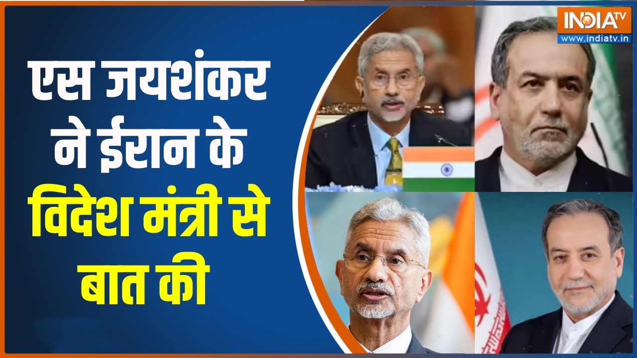 US-Israel Attack On Iran: एस जयशंकर ने ईरान के विदेश मंत्री से बात की, ?