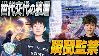 【ヒート1】ビクロイ即グラファへ──23組が掴んだ運命の切符【フォートナイト】