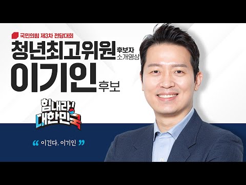 소개영상