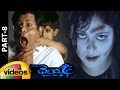Deyyam Telugu Full Movie JD Chakravarthy Maheshwari Jayasudha RGV Part 8 Mango Videos