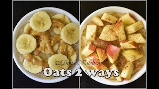 oats 2 ways || How to make oats without milk and sugar || vegan oats recipes || Tasty and healthy