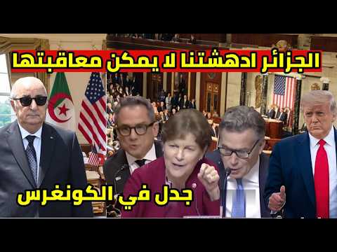 ترامب يفاجئ الجزائر بفرض عقوبات امريكية