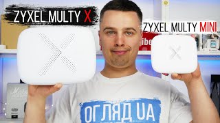 ZyXEL Multy X + Multy Mini 2-pack (WSQ50-EU0202F) - відео 1