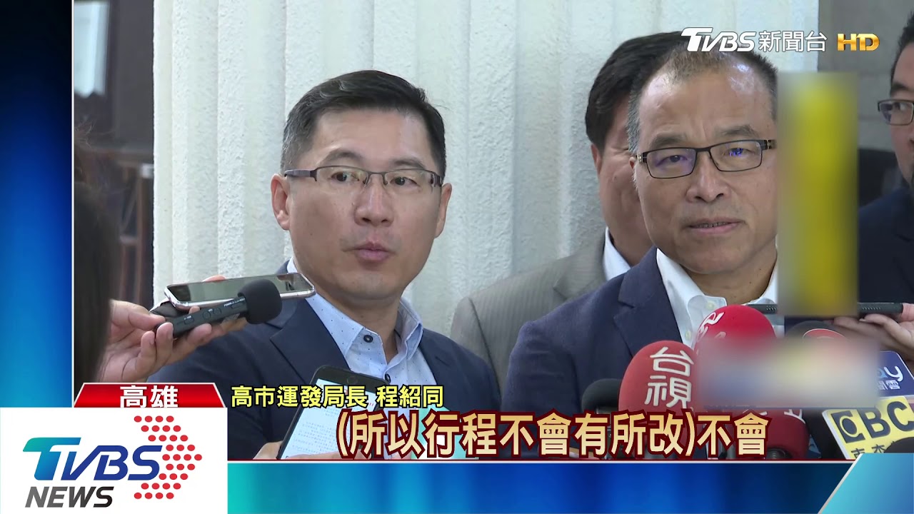 傳味全龍落腳新竹　高雄運發局長：不夠專情