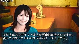 【コメ付き】伝説すぎるクソゲー『四八仮』を実況プレイ【part55】
