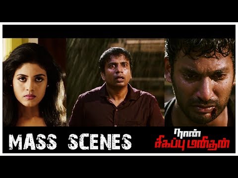 Naan Sigappu Manithan - All Super Scenes | Vishal | Ronnie Screwvala | Siddharth Roy Kapoor