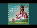 Du Haatey Mutho Bhorey