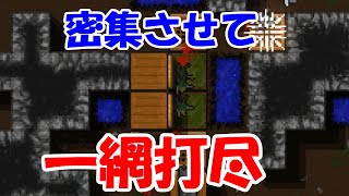 関門もスライム罠を使えば楽勝です【Dungeon Warfare】#4