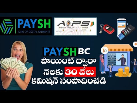 Mobile & dth recharge software