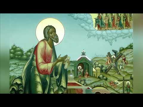 Монах Варнава Санин               Андрей Первозванный