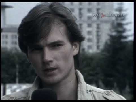 Москва. МГУ. Конгресс преподавателей русского языка 17.08.1990