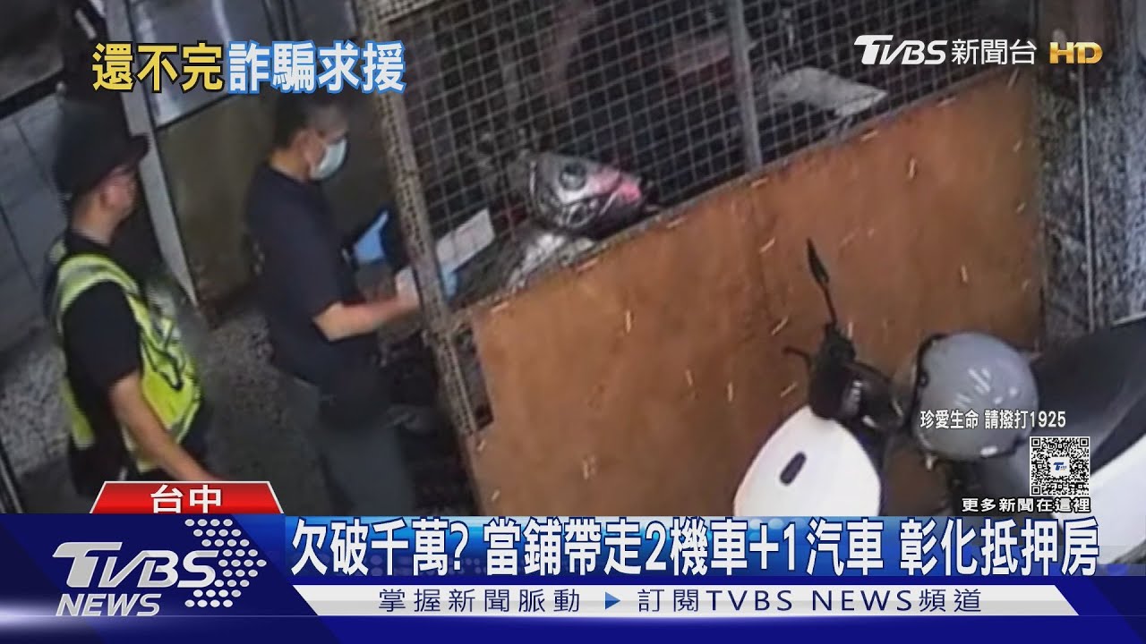 一家五口「財務困境」集體輕生!債主找上門 遺書曝財務黑洞
