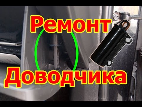 Ремонт бардачка ваз 2114