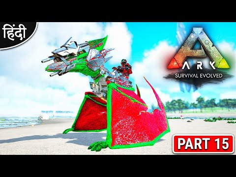 ARK : Extinction Core And Myth : Playing With Anne : Taming Myth AURORA - OP बोलते - Part 15 [Hindi]