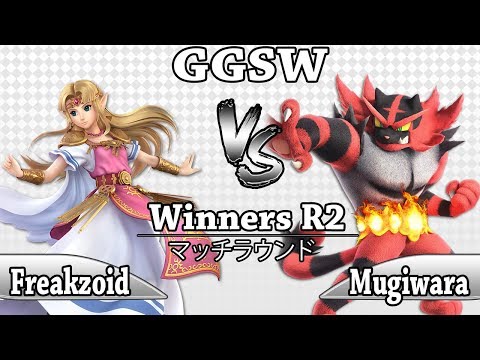 GGSW 137 - ISG|Freakzoid (Zelda,Jigglypuff) vs Mugiwara (Incineroar)Smash Ultimate Winners R1