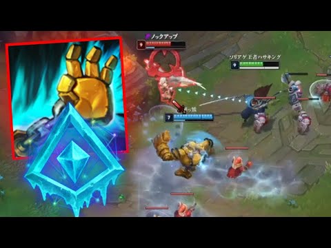 Blitzcrank  with Glacial Augment is OP
