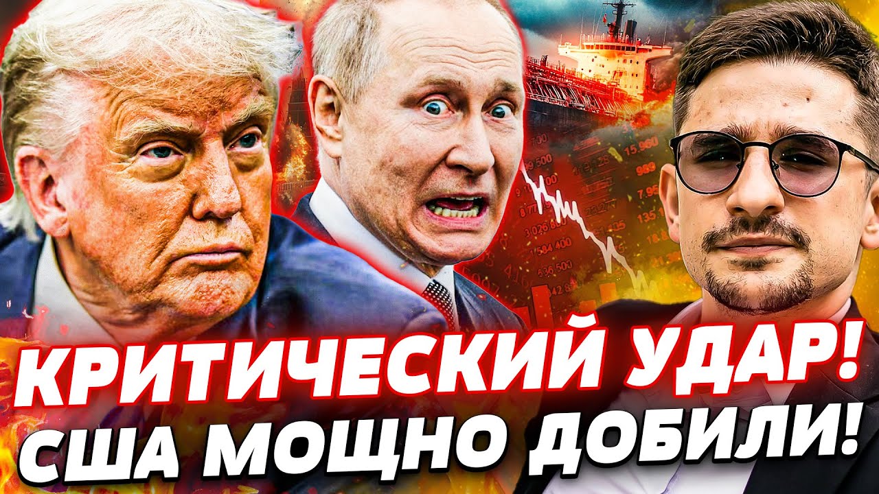 💥НАКОНЕЦ! СТРАШНЫЙ КОЛЛАПС В МОСКВЕ! США УДАРИЛИ ТУДА НАСМЕРТЬ! В ИРАНЕ ПРОИ