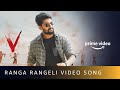 Ranga Rangeli Video Song V Amit Trivedi Nani Sudheer Babu Amazon Prime Video