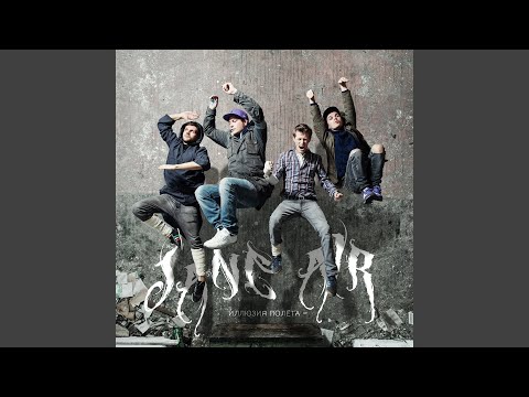 Video thumbnail for Эх, Одесса, мать-Одесса (Eh, Odessa, Mother Odessa) (Hidden Bonus Track)