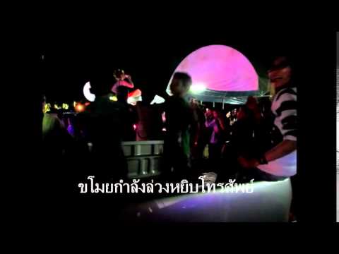 คลิกเพื่อดูคลิปวิดีโอ