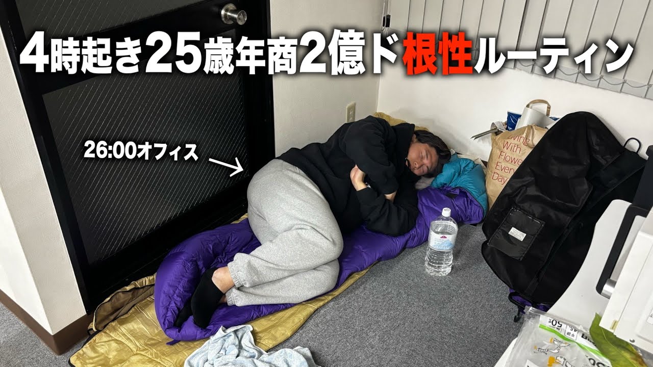 筋トレ大好き25歳のド根性ルーティン【連休関係なし】