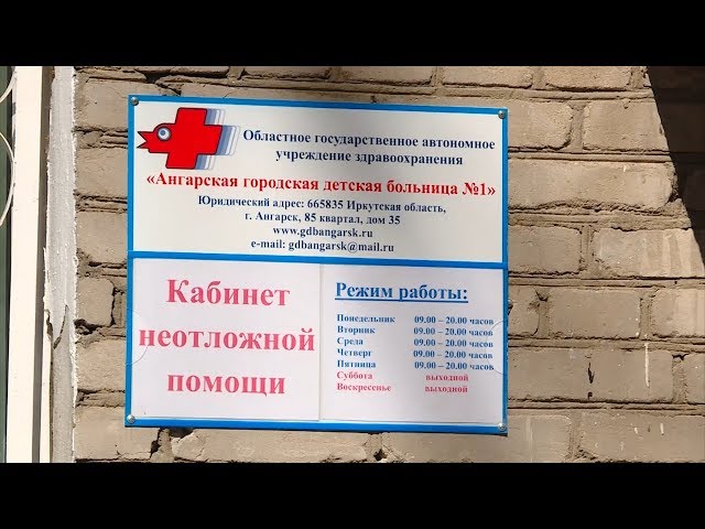 Больных к здоровым не пустят