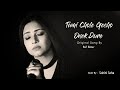 Ekhono Majhe Majhe  | এখনো মাঝে মাঝে | Asif Akbar | Sohini Soha | Best Cover Song 2021