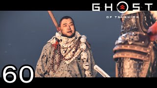 典雄、冥人と化す【GHOST OF TSUSHIMA】６０