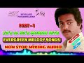 DJ 70s 80s ️ MOHAN ️ HITS NONSTOP MIXING AUDIO PART 1